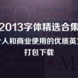 摇头摆尾十二生肖代表什么动物